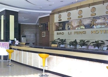  - Bao Li Feng Hotel Guangzhou