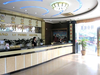  - Bao Li Feng Hotel Guangzhou