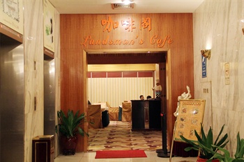  - Landsman Hotel Guangzhou