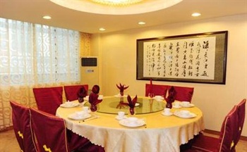  - Guangzhou Guo Mao Hotel