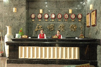  - Guangzhou Jianghe Hotel