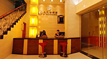 Reception Desk - Shangjiuwan Hotel Guangzhou