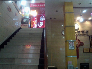  - Shangjiuwan Hotel Guangzhou