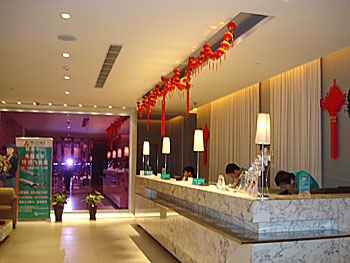 Lobby - Jinjiang Inn-Guangzhou Sun Yat-sen Memorial Hall