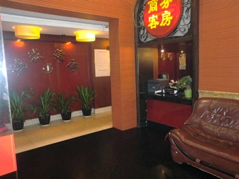  - Hong Cheng Hotel - Guangzhou