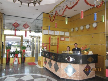  - Yinfude Hotel Guangzhou rich Silver Hotel