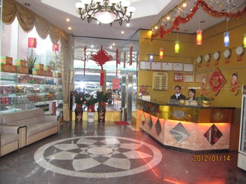  - Yinfude Hotel Guangzhou rich Silver Hotel