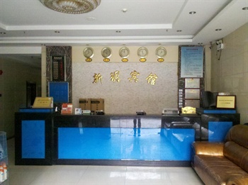  - Xin Yue Hotel - Guangzhou