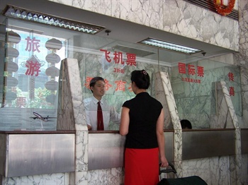  - Guangzhou New overseas Chinese Hotel