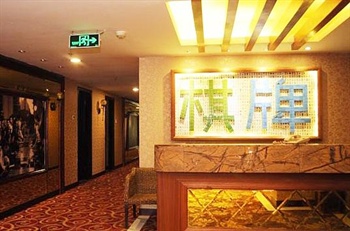  - King Five Hotel - Guangzhou