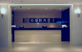 Lobby - Taoyuan Business Hotel - Guangzhou