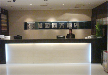  - Taoyuan Business Hotel - Guangzhou