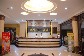  - Wufu Hotel - Guangzhou