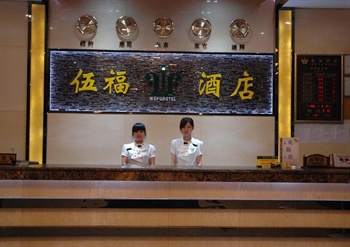  - Wufu Hotel - Guangzhou