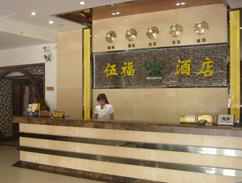  - Wufu Hotel - Guangzhou