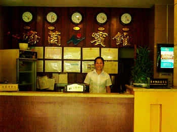 Lobby - Guangzhou Haiyin Hotel