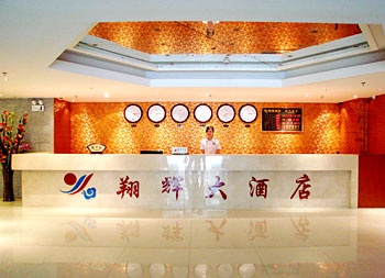 Lobby - Xianghui Hotel - Guangzhou