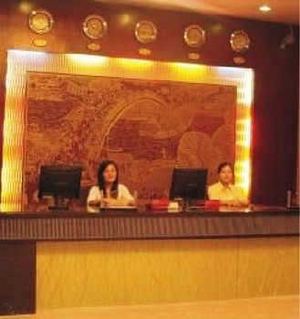 Lobby - Baoda Business Hotel -  Guangzhou