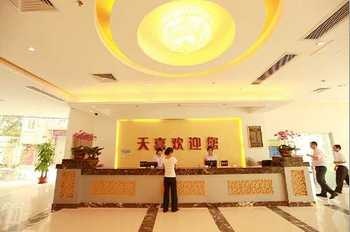 Lobby - Tianxi Hotel - Guangzhou