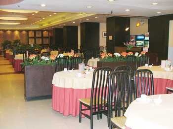 Restaurant - Sanmao Hotel - Guangzhou