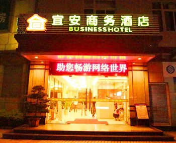  - Yi'an Business Hotel - Guangzhou