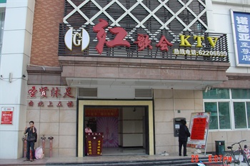  - Yi'an Business Hotel - Guangzhou