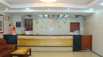 Lobby - Jinyuan Hotel - Guangzhou