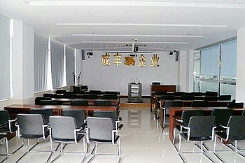 Meeting Room - Guangzhou Fu'an Hotel