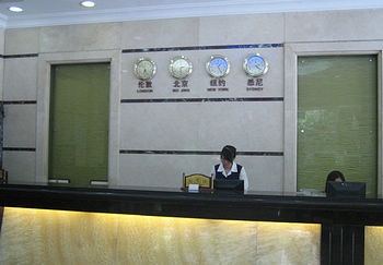 Reception Desk - Guangzhou Yuexiang Hotel