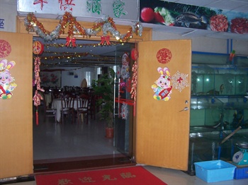  - Guangzhou Yuexiang Hotel