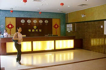 Reception Desk - Guangzhou Yuedu Hotel