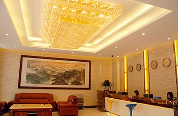 Lobby - Rui Jia Hotel - Guangzhou