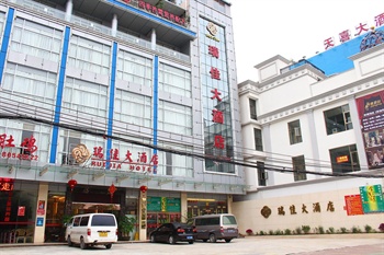  - Rui Jia Hotel - Guangzhou