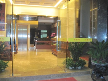  - Hong Jian Hotel - Guangzhou