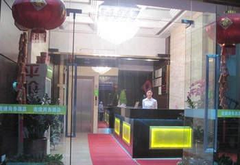  - Hong Jian Hotel - Guangzhou