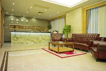  - Guangzhou Yercom Business Hotel