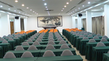  - Shantou Overseas Chinese Hotel  