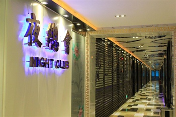  - Shantou Civil Aviation Hotel  