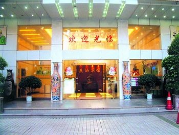 Lobby - Shantou Yan Shan Hotel