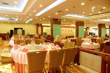  - Wuzhou Guest House Shenzhen