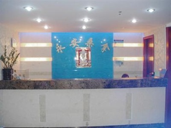  - Yongan Hotel Shenzhen