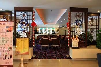 Western Restaurant - Shenzhen Hedong Hotel