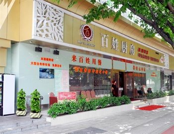  - Shatoujiao Hotel Shenzhen