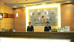 -- - Tianjun Xingyue Business Hotel Shenzhen