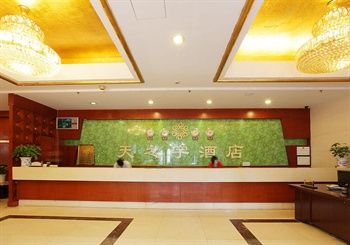  - Tianzhiyu Hotel  Shenzhen