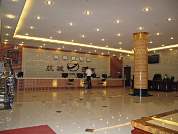 Lobby - Shenzhen Aviation City Hotel  