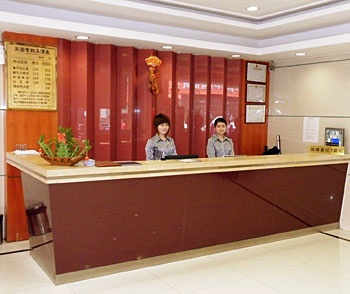 Lobby - Shenzhen Cuiyuan Hotel