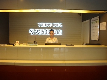 Reception Desk - Today Inns Dongmen - Shenzhen