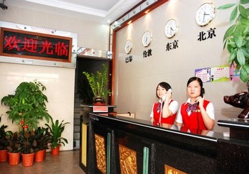 Reception Desk - Yueyi Hotel - Shenzhen