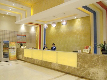 Reception Desk - Yintong Inn Longhua Railway Station - Shenzhen